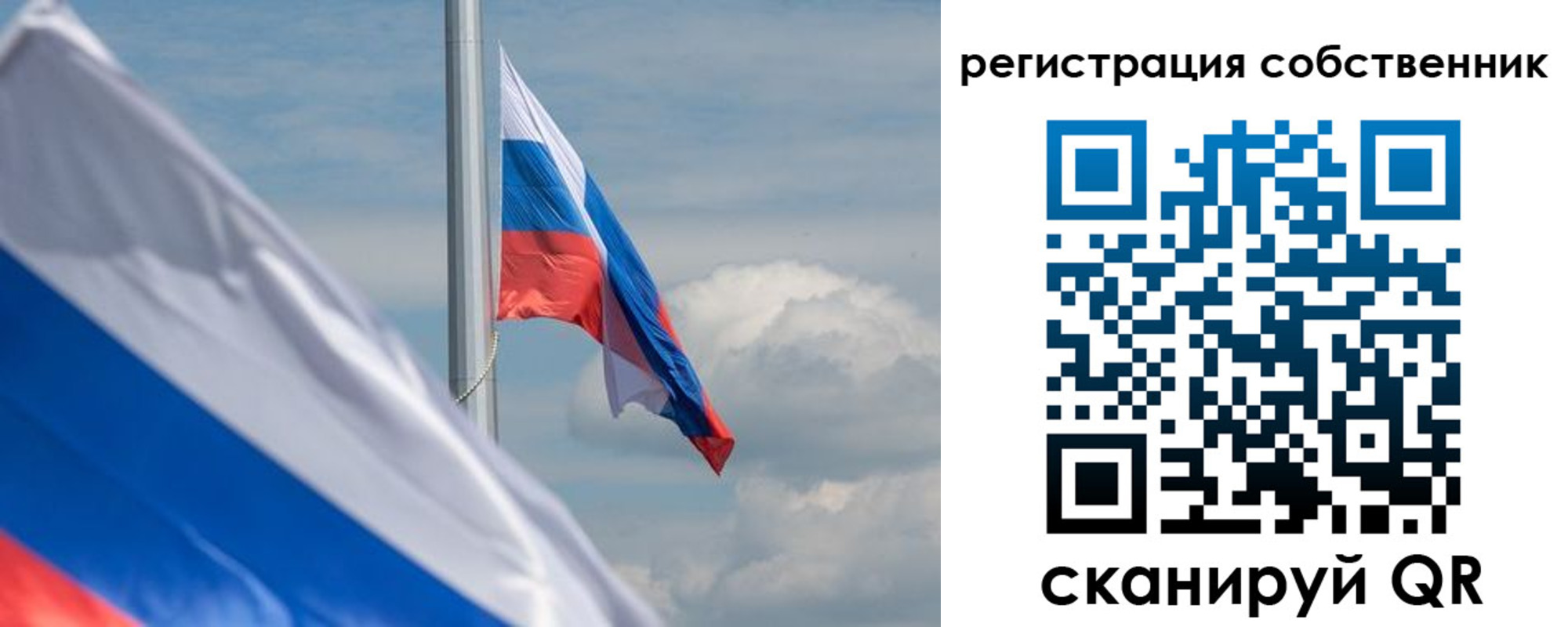 прописка от собственника в Фурманове