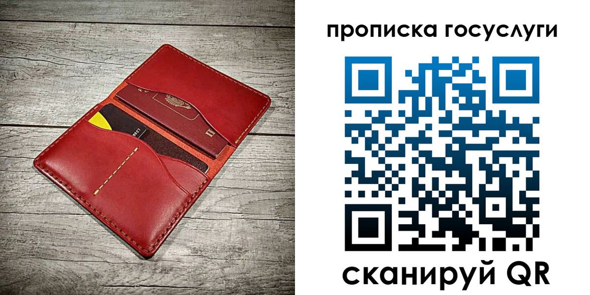 временная регистрация законно в Фурманове